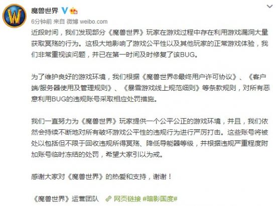 粤港澳电子竞技大赛白云王者争霸赛全面开启